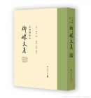图集